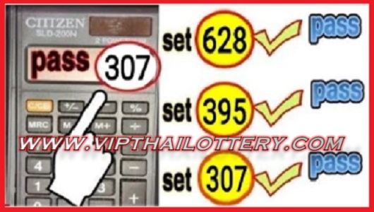 Thailand Lottery Vip Tips Single Set Formula 16 March 2025