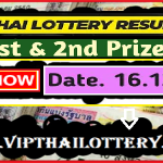 Thailand Lotto Result First Prize Jackpot 16.12.2023