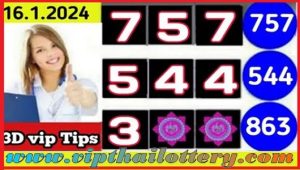 3D Thai lottery HTF Direct Set Forecast Vip Tips 17/01/2024