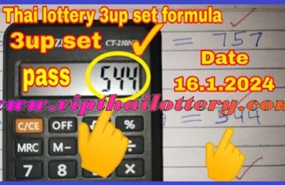 Thai Government Lottery Direct Single Set Formula Pass 17.01.2024