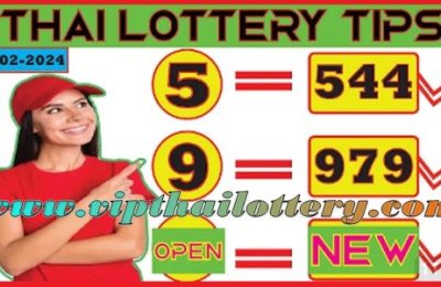 Thai Government Lottery Special Non Miss Paper Tips 1-02-2024