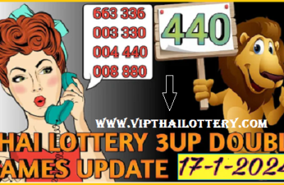 Thai Lottery 3up Double Game Update 17th January 2023