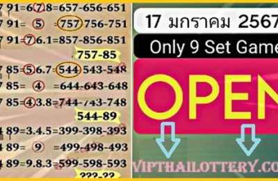 Thai Lottery Only 1 set Number Formula Calculation Tip 17.01.2024