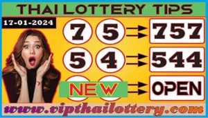 Thai Lottery Tips 100% Sure Number Total Pair 17th January 2024