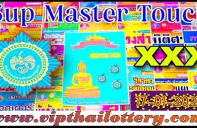 Thai Lotto 2 Down Master Touch Non Miss Tips 17/01/2024