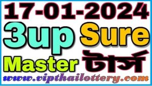 Thai Lotto 3up Master Touch 100% Pass Papers 17 January 2024