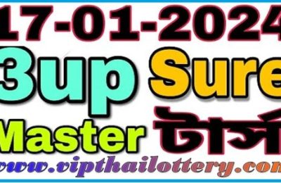 Thai Lotto 3up Master Touch 100% Pass Papers 17 January 2024