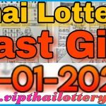 Thailand Government Lottery Last Paper Open 17th January 2024