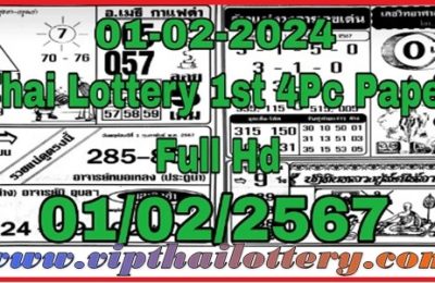 Thai Lottery First Paper Full Open 1st February 2024 (1st Paper )