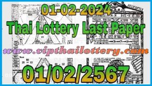 Thailand Lottery Last Paper Bangkok Full Book 01.02.2567