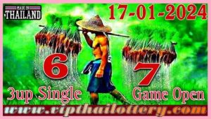 Thailand Lottery Single Game 100% Sure Formula 17th January 2024