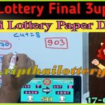 Thailand Lottery Vip Tips Final Discuses Paper 17th January 2024