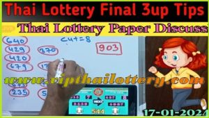 Thailand Lottery Vip Tips Final Discuses Paper 17th January 2024