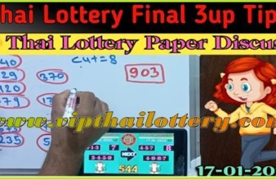 Thailand Lottery Vip Tips Final Discuses Paper 17th January 2024