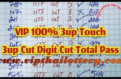 Thailand Lotto Vip 100% Cut Digit 3up Total Pass 17.01.2567