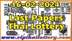 GLO Thailand Lottery Last Paper Official Total Winner 16.02.2024