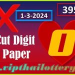 Thai Lottery 3up Cut Digits Strong Sure Open Tips 01.03.2567