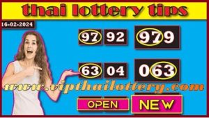 Thai Lottery 3up Total Pass Non Miss Wining Chance 16-2-2024