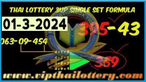 Thai Lottery Direct Single Set Passed Formula 01-03-2024