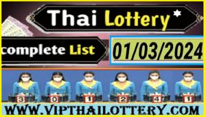 Thai Lottery Online Complete List Full Result Chart 01.03.2024
