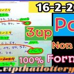 Thai Lotto Single 3up Non Miss Touch Pair Formula 16/02/2024