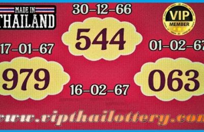 Thailand Government Lottery 2 Down Sure Digit Tips 16-02-2024