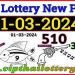 Thailand Government Lottery First Paper Tips 1st March 2024