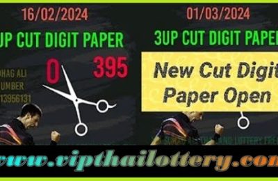Thailand Lottery 2D Total Cut Digit Open Sure Paper 01.3.2024