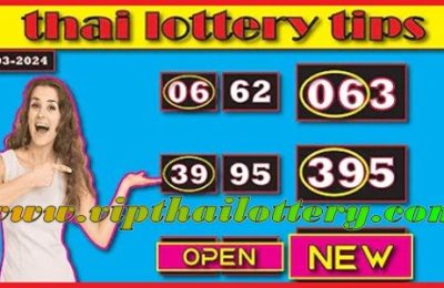 Thailand Lottery Vip Pair Final Tandola Routine Result 01-March-2024