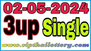 GLO Thai Lottery Direct Pass 100% Win Chance 2nd May 2024