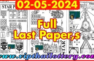 GLO Thai Lottery Full Last Paper Bangkok Tips 02-05-2024