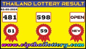 Thai Government Lottery 3D Down Pair Set Vip Formula 02-5-2024