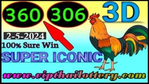Thai Lottery 2up 100% Winning Tricks Sure Pass Result 02-5-2024