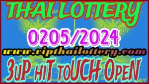 Thai Lottery Down Hit Vip Touch Single Game 02 May 67