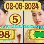 Thailand Lottery Today HTF Tass and Touch V.I.P Paper 02/05/2024