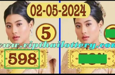 Thailand Lottery Today HTF Tass and Touch V.I.P Paper 02/05/2024