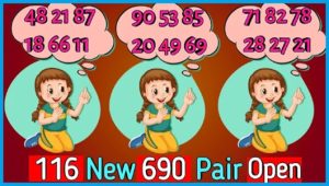 Thai Government Lottery Cut Pass 100% Winning Trick 16.9.2024