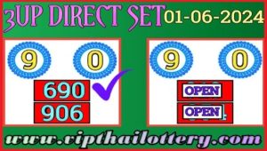 Thai Government Lottery HTF 2 Down Direct Set Last Tips 01-6-2024