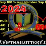 Thai Lottery 100% Sure Namber 3up Win Formula 01.6.2024