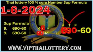 Thai Lottery 100% Sure Namber 3up Win Formula 01.6.2024