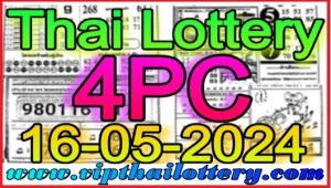 Thai Lottery 4Pic First Paper Complete Tips 16th May 2024