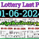 Thai Lottery Last Paper Full Magazine 01-6-2024 Good Luck