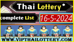 Thai Lottery Online Complete List Full Result Chart 16.05.2024