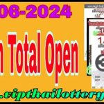 Thailand Lottery 2 Down Total Open Pass Vip Result 01 June 2024