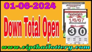 Thailand Lottery 2 Down Total Open Pass Vip Result 01 June 2024