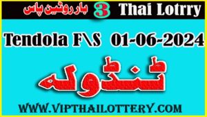 Thailand Lottery First Tandola Routine Open Formula 01-06-2024