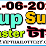 Thailand Lottery Master Touch Sure Digit Result 01 June 24