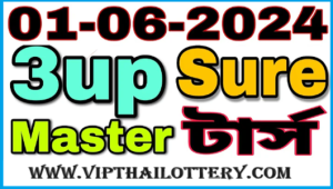 Thailand Lottery Master Touch Sure Digit Result 01 June 24