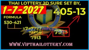 Thai Lottery 2D Super Hit Total Win Down Game 01-07-2024