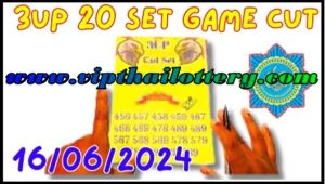 Thai Lottery Direct Win Tips Open Cut Set Game 16-06-2024